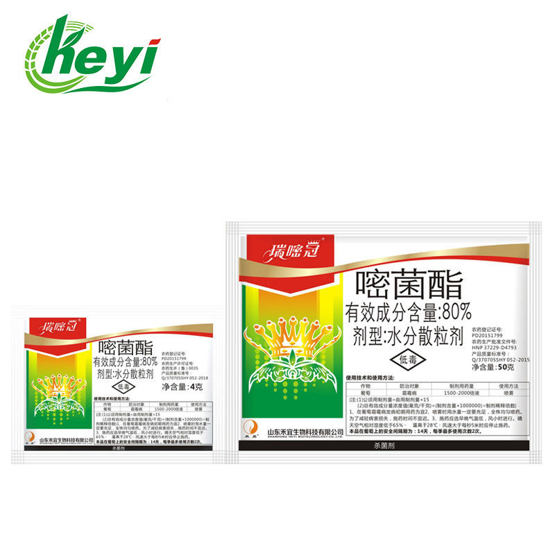 131860-33-8 fungicida del WG AZOXYSTROBIN de la antracnosis el 80% para las plantas del pepino