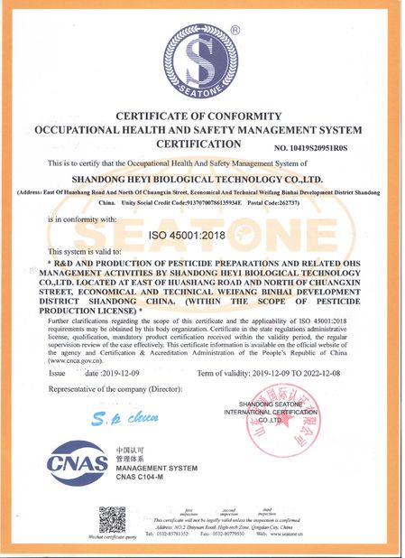 China Weifang Heyi Agrochemical Co.,Ltd certificaciones